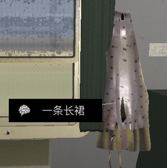 孙美琪疑案杜翠兰一条长裙在什么位置