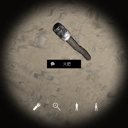 孙美琪疑案朱孝坤火把线索怎么得
