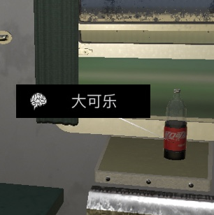 孙美琪疑案杜翠兰大可乐在什么位置