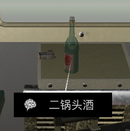 孙美琪疑案杜翠兰二锅头酒在什么位置