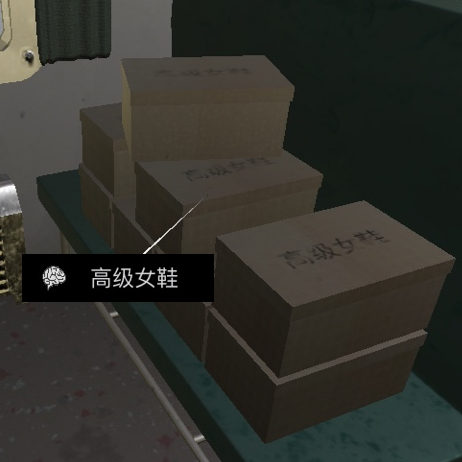 孙美琪疑案杜翠兰高级女鞋在什么位置