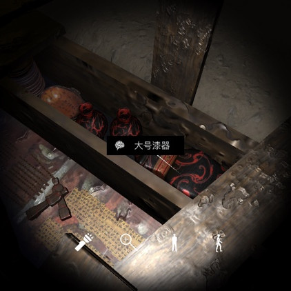 孙美琪疑案朱孝坤大号漆器线索怎么得