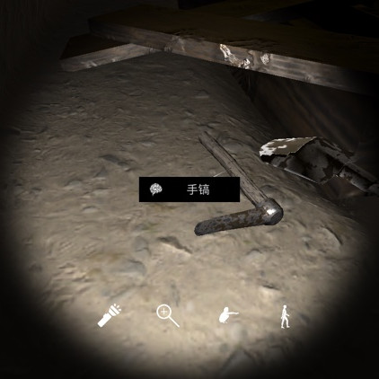 孙美琪疑案朱孝坤手镐2线索怎么得