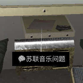孙美琪疑案杜翠兰苏联音乐问题在什么位置