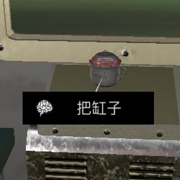 孙美琪疑案杜翠兰把缸子在什么位置
