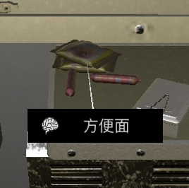 孙美琪疑案杜翠兰方便面在什么位置