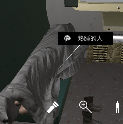 孙美琪疑案杜翠兰熟睡的人在什么位置