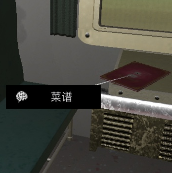 孙美琪疑案杜翠兰菜谱在什么位置