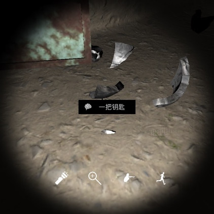孙美琪疑案朱孝坤一把钥匙3线索怎么得