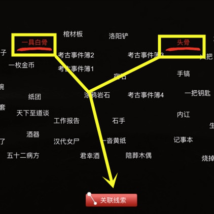 孙美琪疑案朱孝坤案件还原线索怎么得