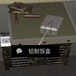 孙美琪疑案杜翠兰铝制饭盒在什么位置