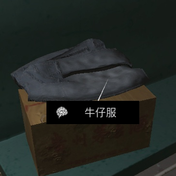 孙美琪疑案杜翠兰牛仔服在什么位置