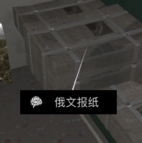 孙美琪疑案杜翠兰俄文报纸在什么位置