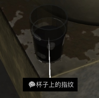 孙美琪疑案杜翠兰杯子上的指纹在什么位置