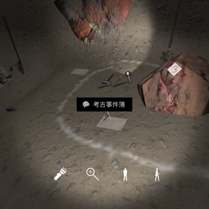 孙美琪疑案朱孝坤考古事件簿4线索怎么得