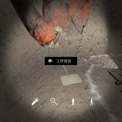 孙美琪疑案朱孝坤工作报告线索怎么得