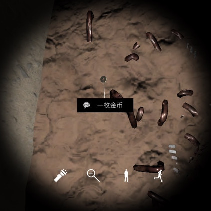 孙美琪疑案朱孝坤一枚金币线索怎么得