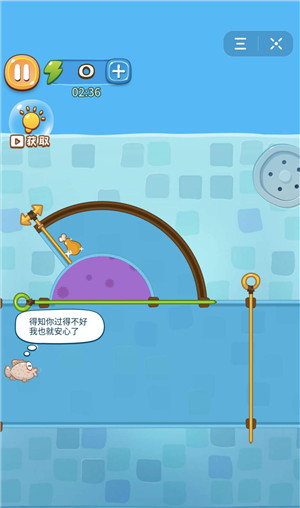 赢在思维第8关怎么过