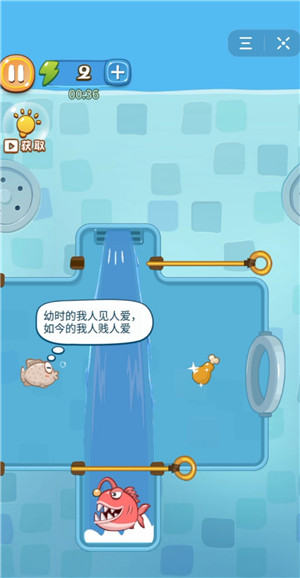 赢在思维第11关怎么过