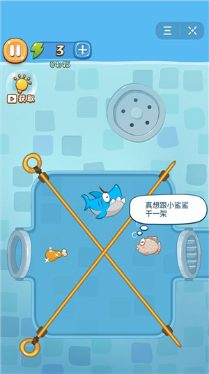 赢在思维第9关怎么过