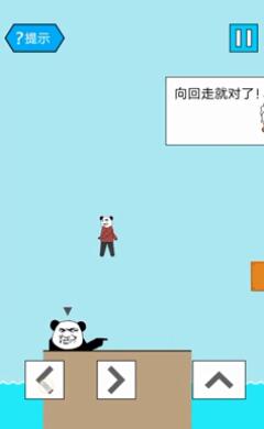 妙啊手游第15关怎么过