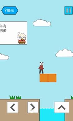 妙啊手游第24关怎么过