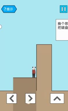 妙啊手游第24关怎么过