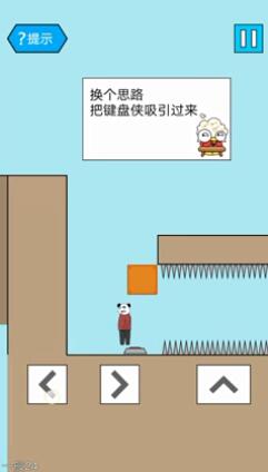 妙啊手游第24关怎么过