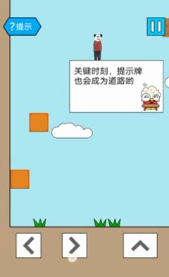 妙啊手游第26关怎么过
