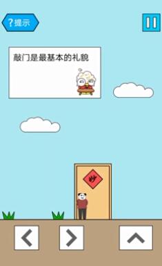 妙啊手游第33关怎么过