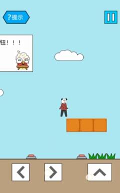 妙啊手游第9关怎么过