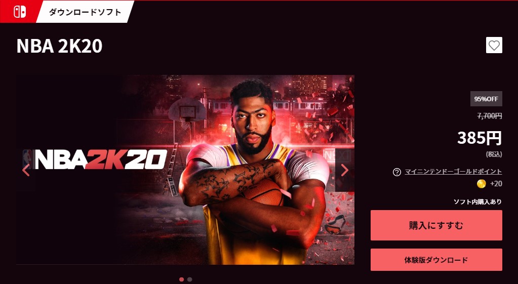 NBA2K20在eshop日服开启0.5折特卖