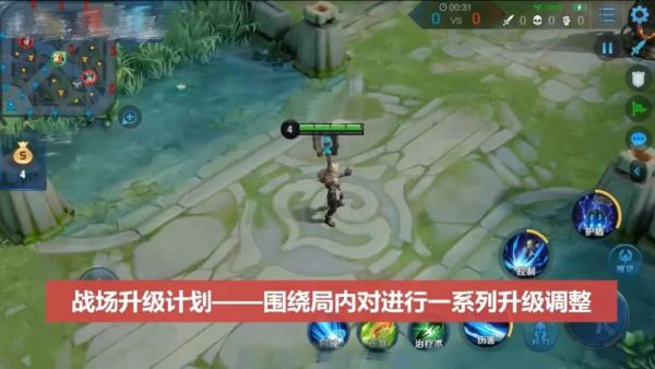 王者荣耀新增了哪些状态条