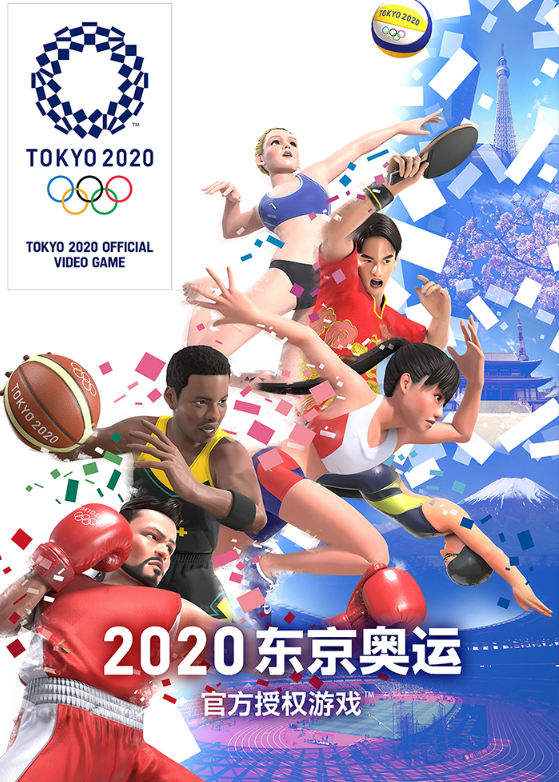 2020东京奥运会免费更新挑战顶级健将dlc