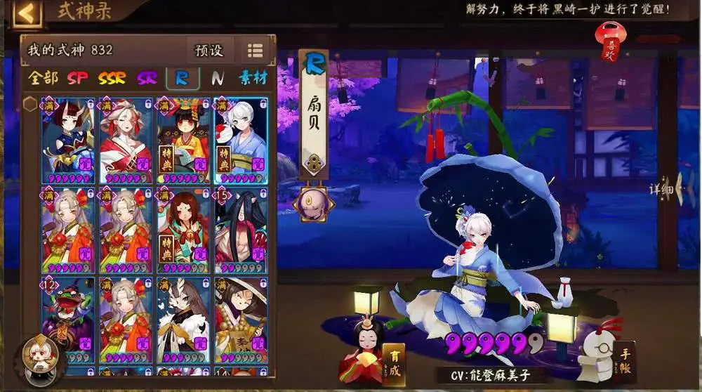 阴阳师妖行试炼怎么玩