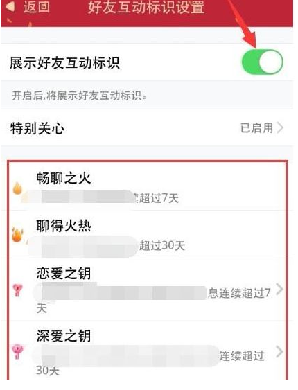 qq海螺标识怎么得