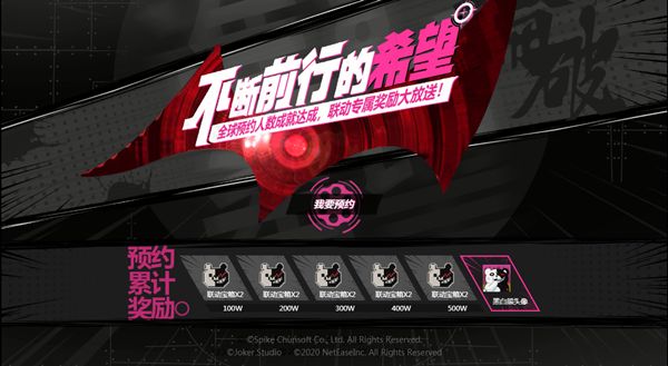 第五人格枪弹辩驳联动活动玩法及奖励获取攻略