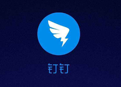 钉钉群收款在哪关
