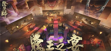 阴阳师520鬼王之宴爬塔爬塔阵容及玩法推荐