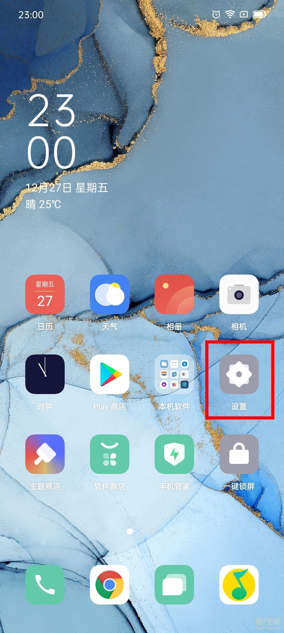 oppo手机在哪打开深夜模式