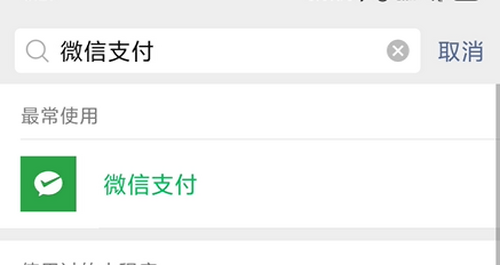 怎么免费提现微信零钱