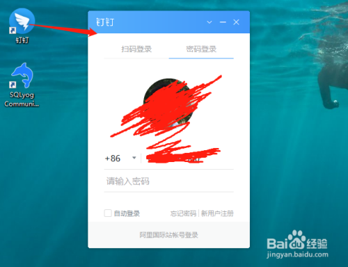 钉钉的保存文档功能怎么使用