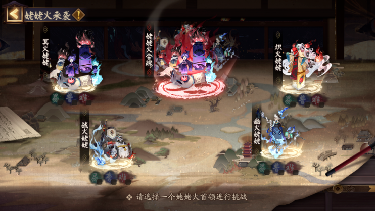 阴阳师全新BOSS姥姥火介绍