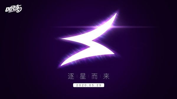 qq飞车手游新联赛A车逐星者属性介绍