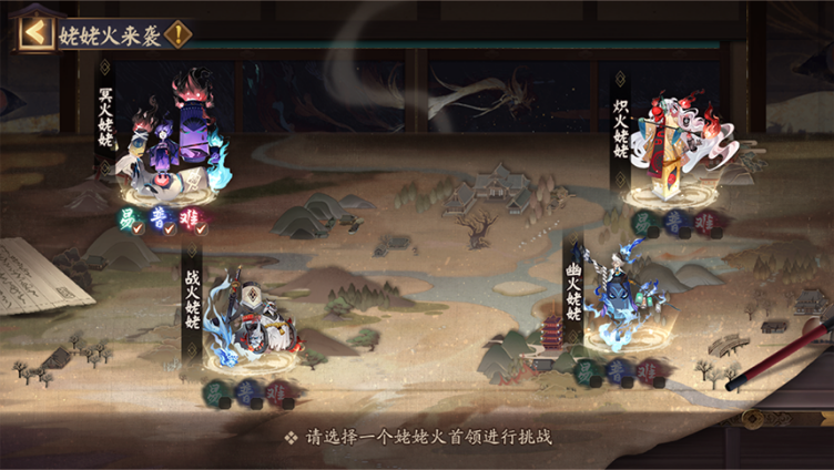 阴阳师5月27日更新内容汇总