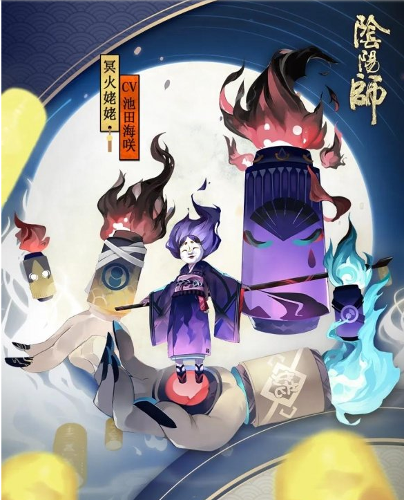 阴阳师手游鬼王之宴第二阶段姥姥火打法推荐
