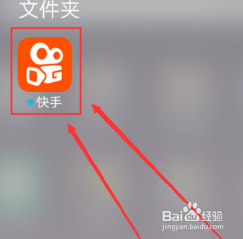 快手精彩评论如何产生