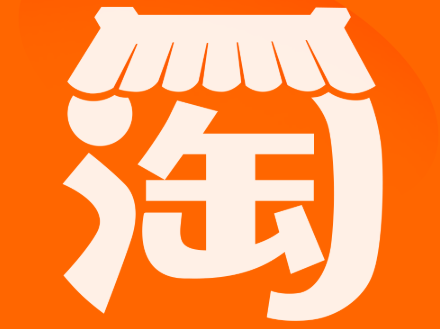 什么是淘宝极速推