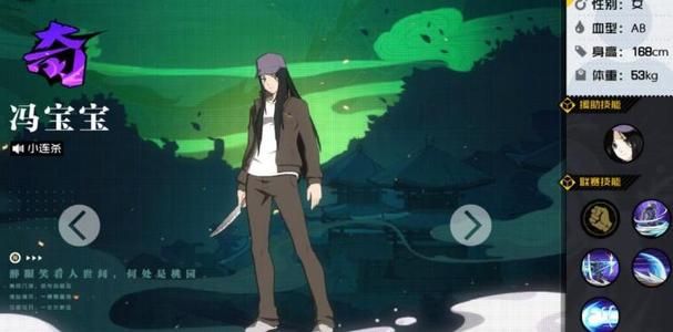 一人之下手游转职选什么好