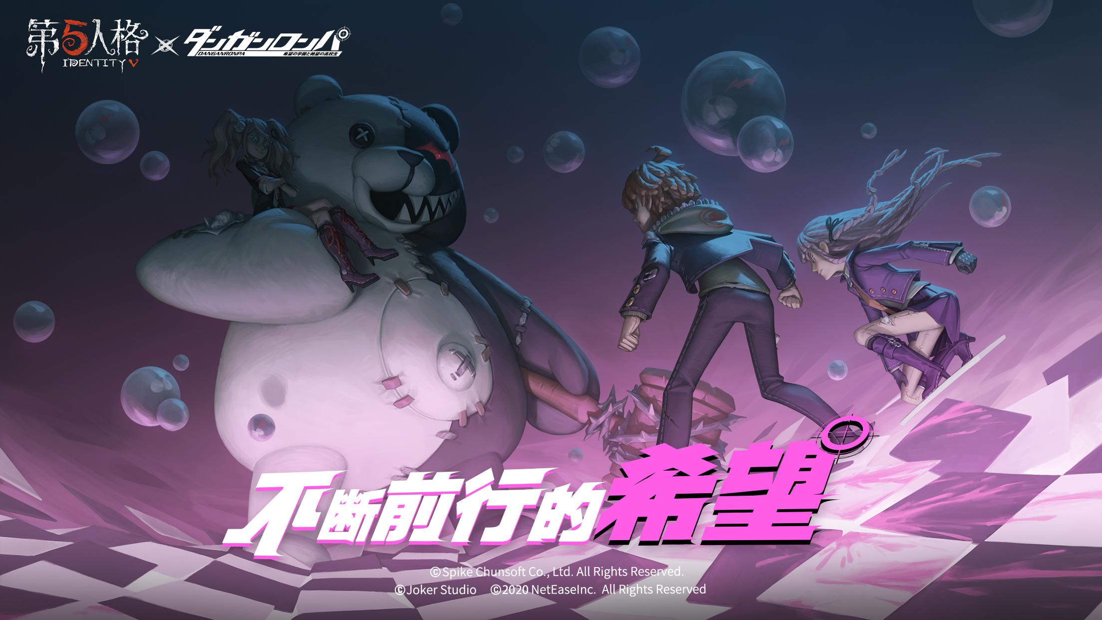 第五人格X枪弹辩驳联动活动有哪些
